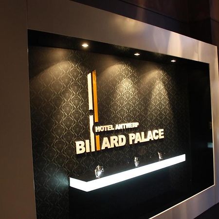 Hotel Antwerp Billard Palace المظهر الخارجي الصورة